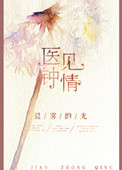 少年在线阅读免费阅读完整版