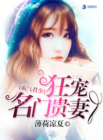 三个人躁我一个