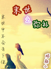 股民学校