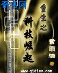 蝴蝶中文网