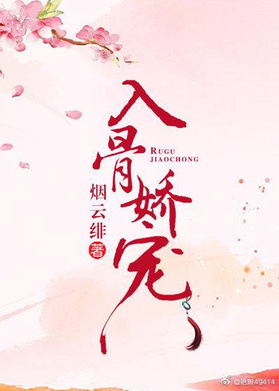 超神学院之银奸蕾娜