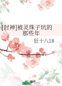 亲子乱子伦xxxx