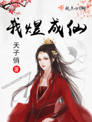 开心超人3