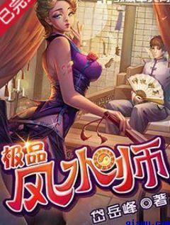 养老生活末穿古
