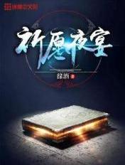 2024成年学院在线观看