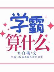 梅麻吕1 14在线播放