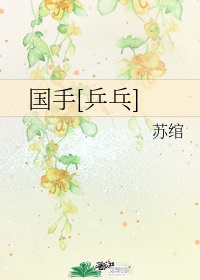 无上大快刀十二工