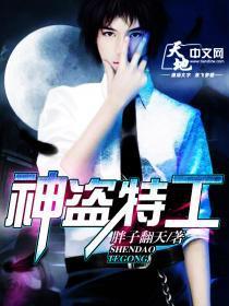 苍蓝战士奥特曼在线播放电影