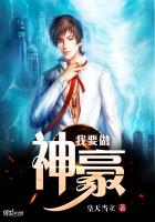 迈开腿我们换个地方C视频