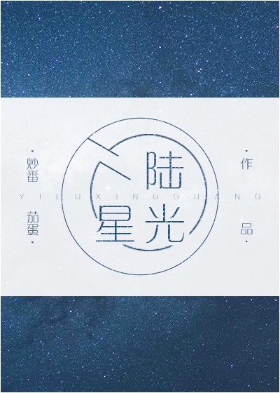 在上面怎么动视频教学