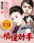 丝绸之路的起点和终点
