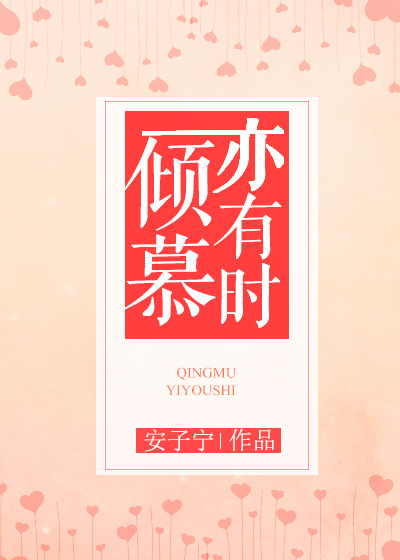 风流小护士