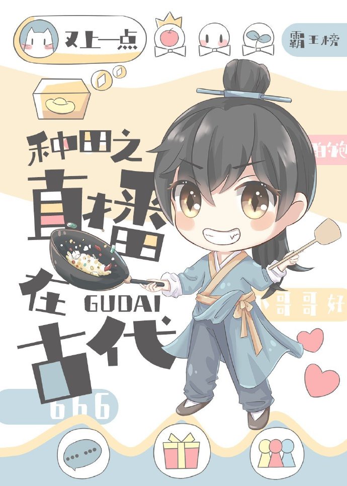 贺朝谢俞车文扩写