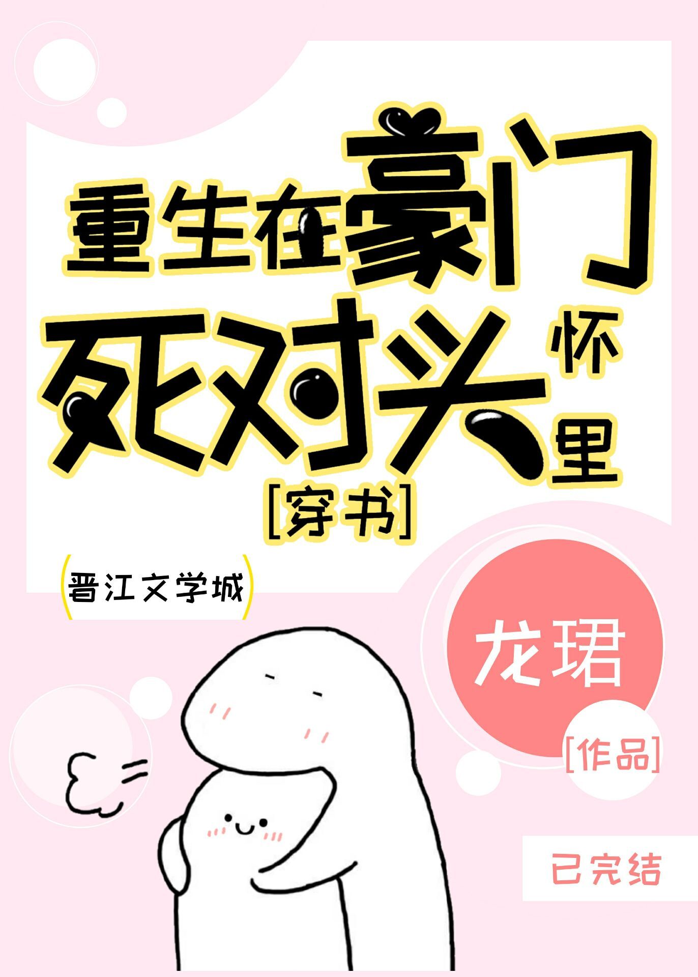 我家小猫咪超凶