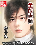 最后一个道士txt