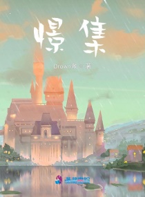 痒模