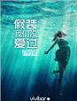 虎妈猫爸