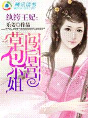 双性打奶的风月艳事txt