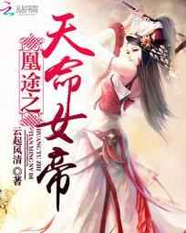白莲花电影