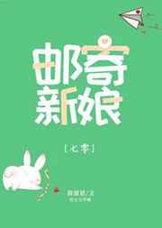 电影女集中营