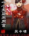 山寨云下载失败