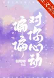 男女的床戏视频大尺度大尺度