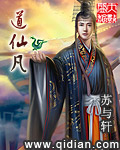 动物人与a全片免费