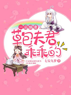 国产凌凌漆电影