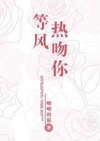 恋老刘化村长老伯