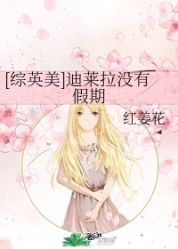 天国的阶梯国语版免费观看全集