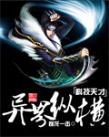昼夜更替12H