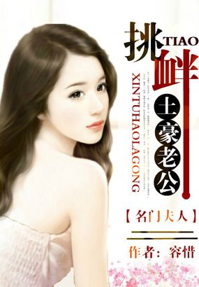 娇躯乱颤不停迎合