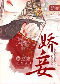 米璐璐小说