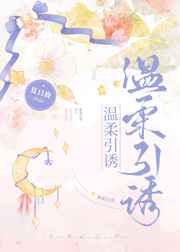 凡人修仙传小说全本免费阅读