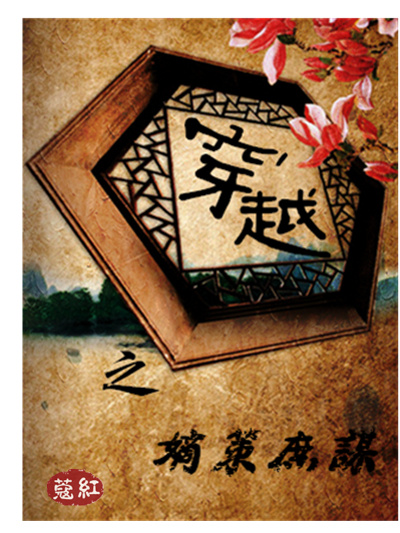 天天摸夜夜添狠狠添2024