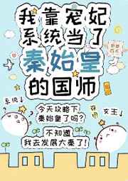 极品好儿媳秦雨全本免费