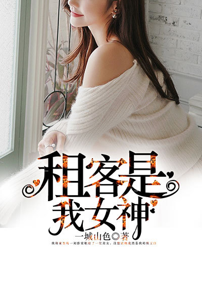 邓龙和芳芳在药店十一章