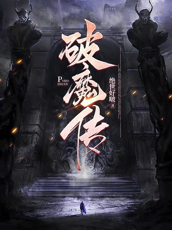 大鱼海棠2免费观看完整电影