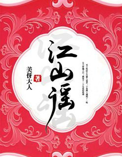 嗯闺蜜带几人插我