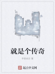 农女青荷