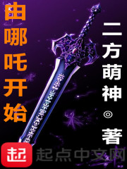 王者荣耀芈月x嬴政本子