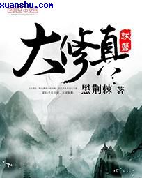 日剧大尺码推荐玻璃芦苇