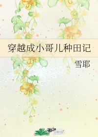 校花被带到密室吸乳憋尿漫画