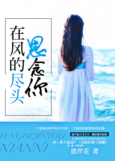 尚食女官的小饭馆[古穿今美食]