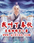 动漫裸男