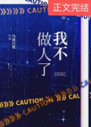 农场主三姐妹意大利