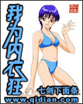 邪恶老师之女家庭教师