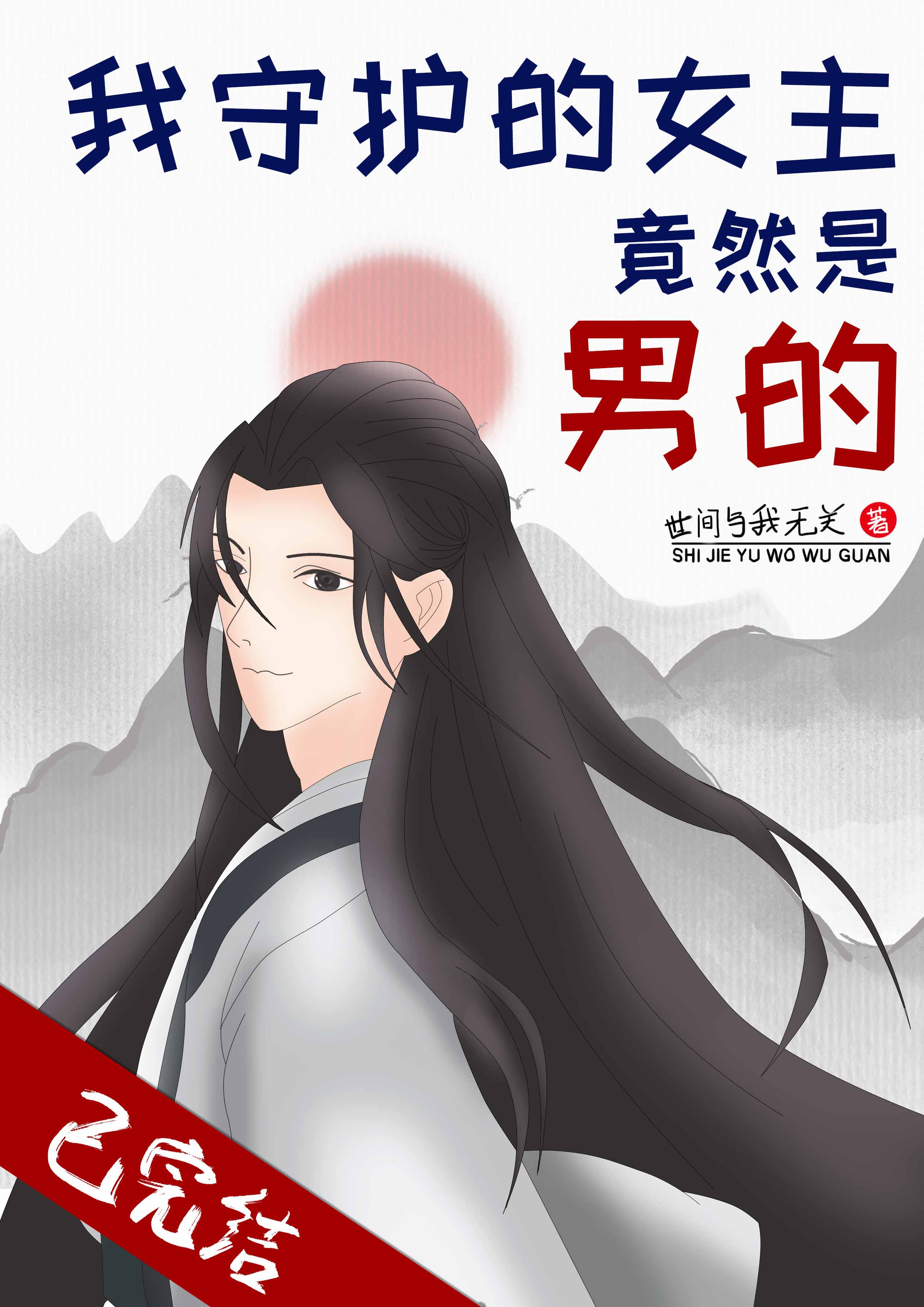 白嫩娇妻被交换经过借种