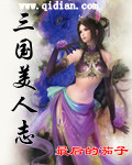 丝瓜绿巨人丝瓜小蝌蚪绿巨人丝瓜