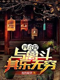 男人的鸡鸡捅女人的鸡鸡